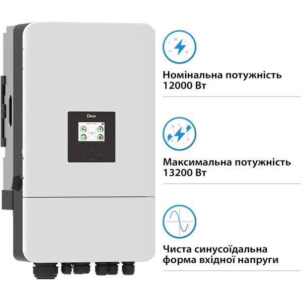 Гібридний інвертор Deye SUN-12K-SG05LP3-EU-SM2 12 кВт 48В MPPT Wi-Fi чиста синусоїда BS2053 фото